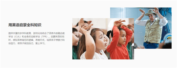 爱乐奇电脑版
