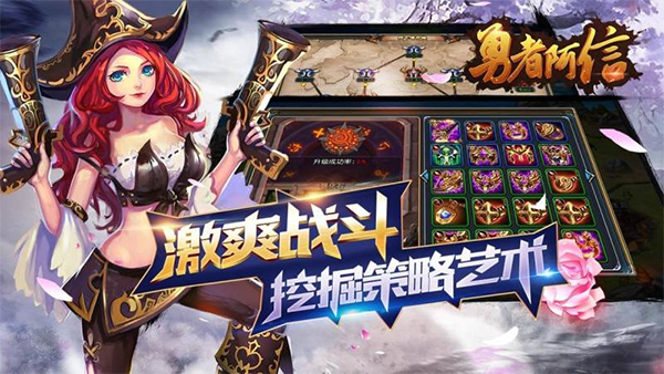 勇者阿信tv版