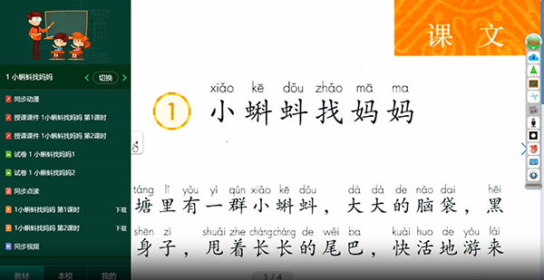 博学智云