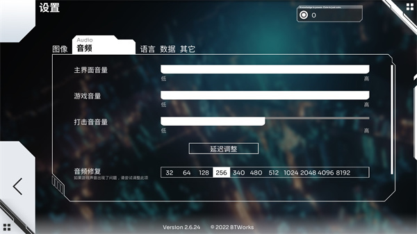 奥兹米奇最新版