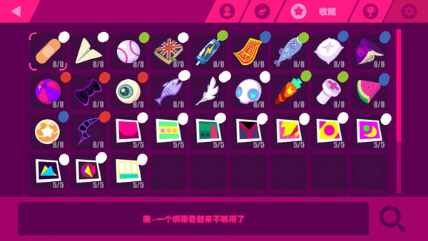 Muse Dash官方版(喵斯快跑)