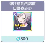 世界计划缤纷舞台繁中版2024