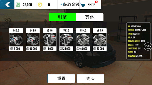 手动挡停车场官方正版app
