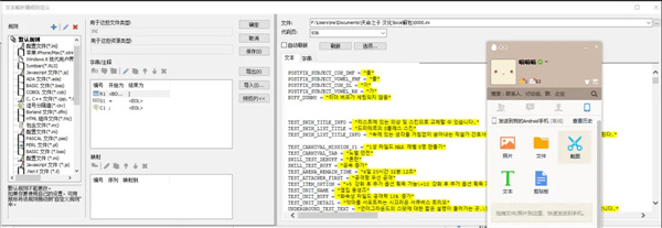 SDL Passolo 2022官方版