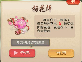 万宁五子棋官方正版