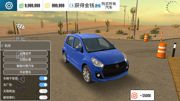 多人停车联机版无限金币钻石版