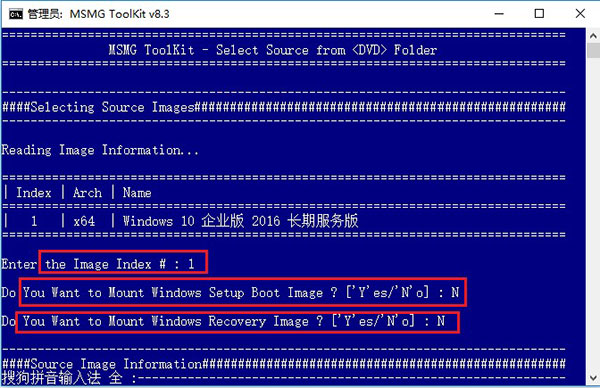 MSMG ToolKit(Windows系统精简工具)