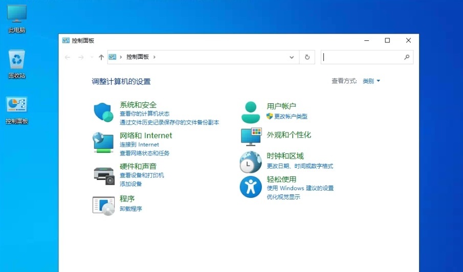 Sun Valley太阳谷系统图标