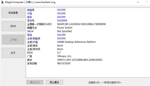 MagicComputer