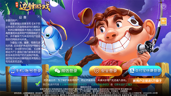 边锋达人麻将手机版(边锋棋牌游戏)