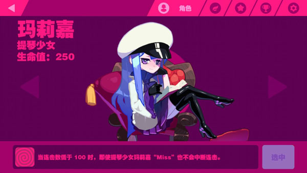 Muse Dash官方版(喵斯快跑)