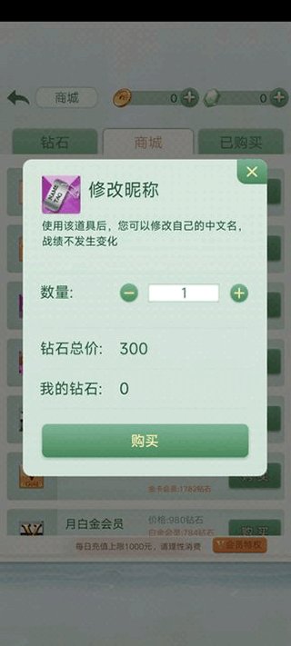 腾讯围棋app