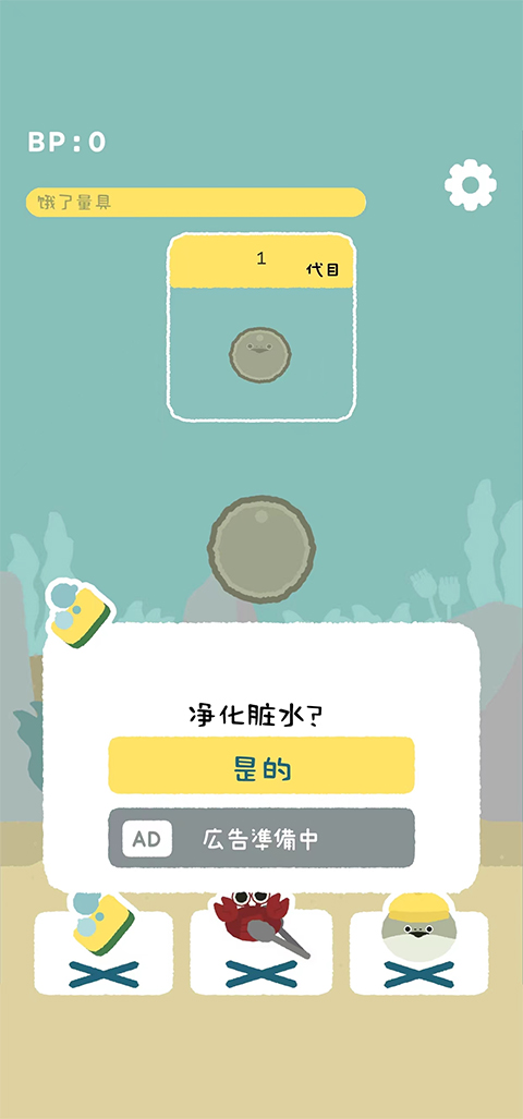 虚无鱼BasPi最新版app