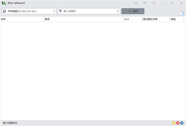 wise jetsearch官方PC版
