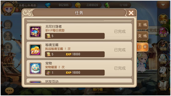 弹弹岛2官方正版下载