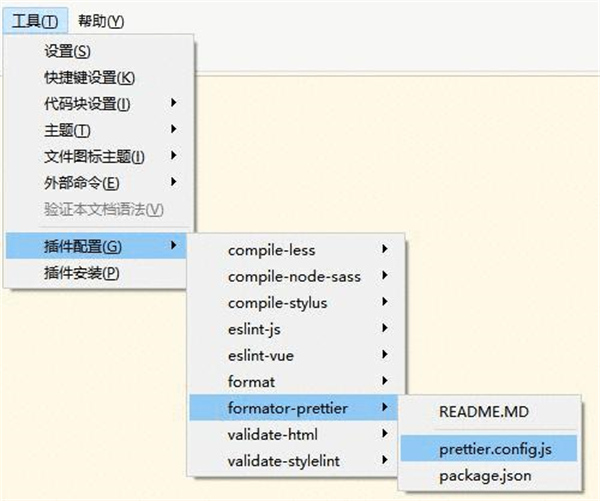 hbuilderx电脑版
