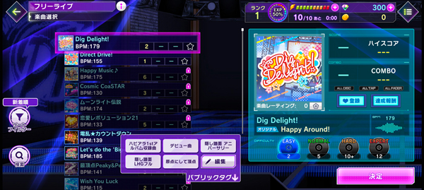 Grumiku最新版