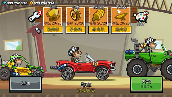 登山赛车2国际服最新版本2024(Hill Climb Racing 2)