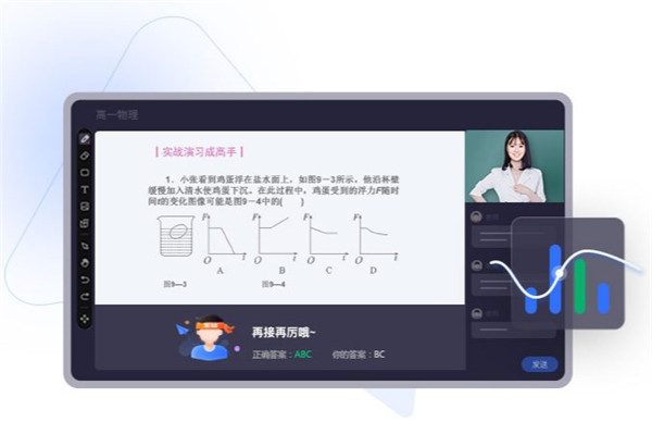 课后网电脑版