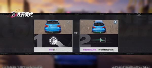极品飞车手机版app