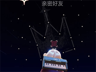 光遇2024最新版