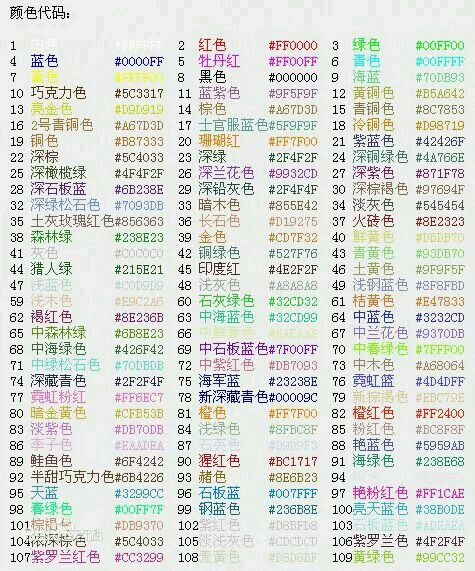 battle of balls官方正版