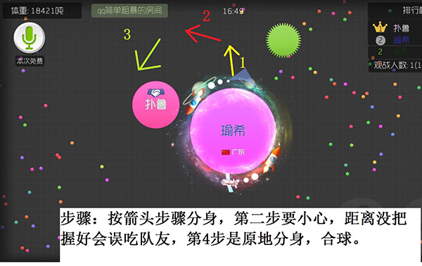 球球大作战官方正版
