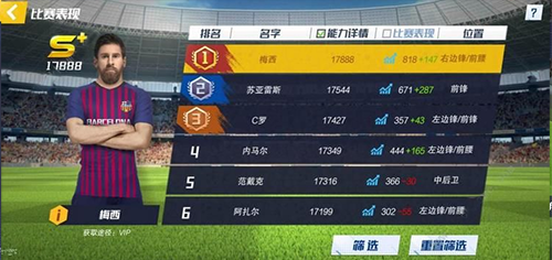 最佳11人应用宝版