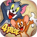 猫和老鼠官方手游九游版下载