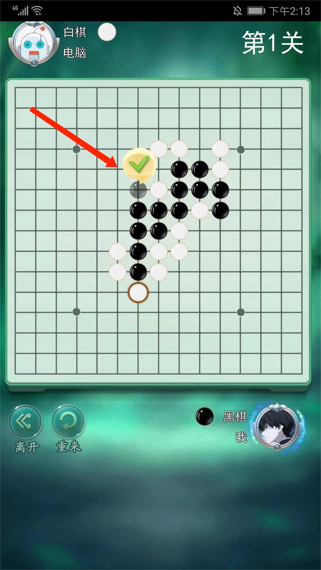 五子棋大作战小游戏