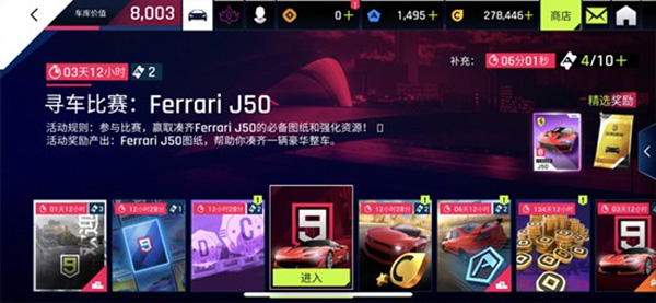 狂野飙车9破解版无限蓝币无限点券2024app