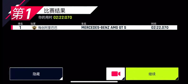 狂野飙车9破解版无限蓝币无限点券2024app