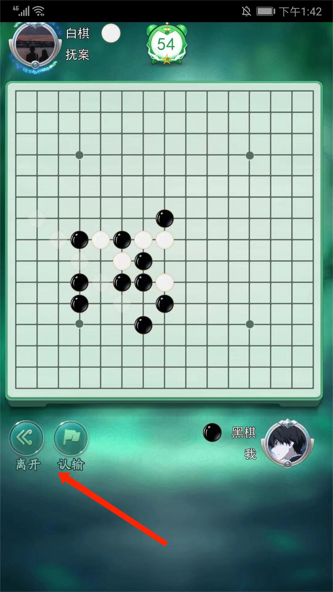 五子棋大作战小游戏