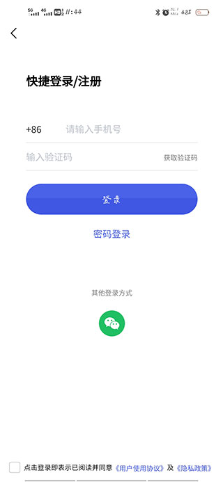 山东卫视养教有方app官方版