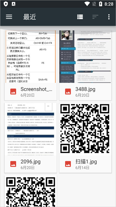 cwm相机水印app