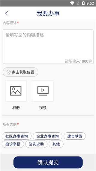 掌新南岸新闻客户端官方app