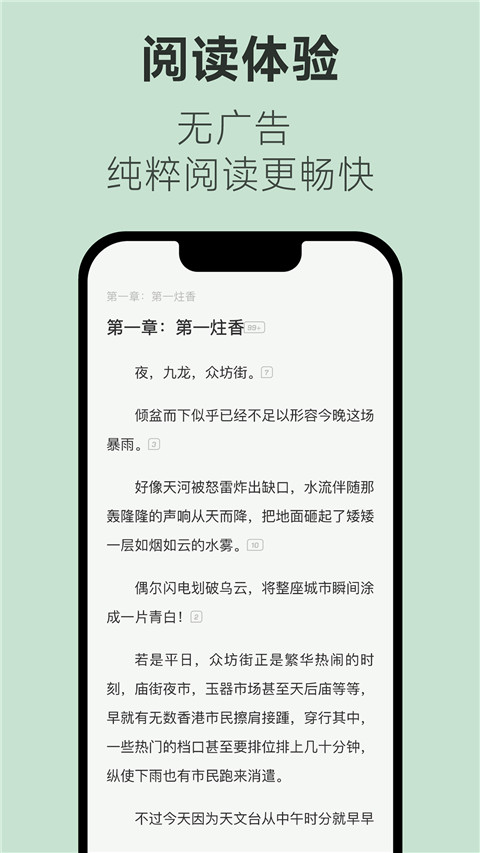 不可能的世界app