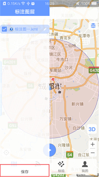 bigemap(比格图)高清卫星地图手机版2024