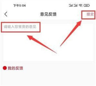 掌上怀化app最新版本