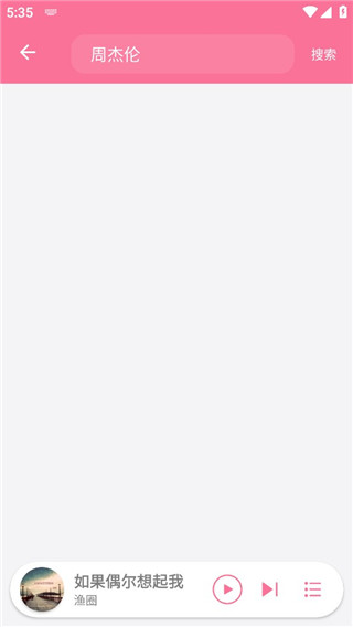 灵悦音乐手机app