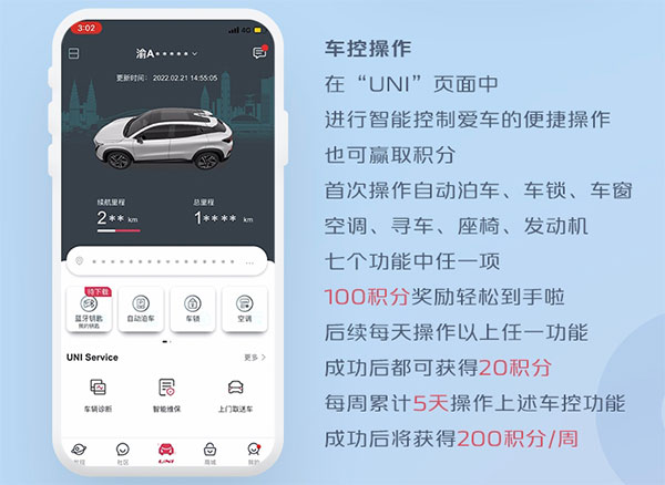 引力域App