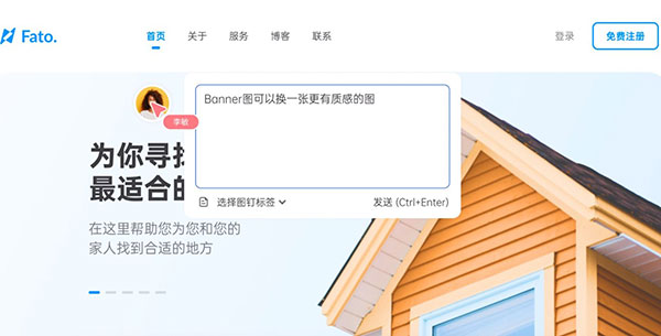 摹客RP桌面版