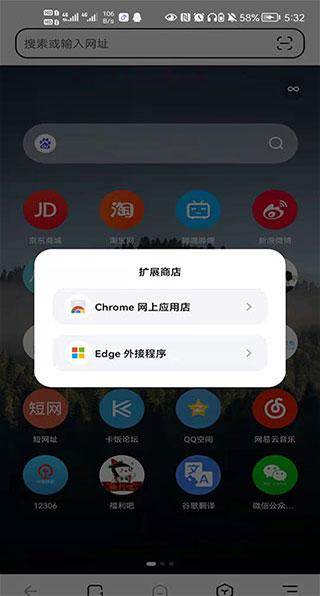 狐猴浏览器app官方版(Lemur Browser)