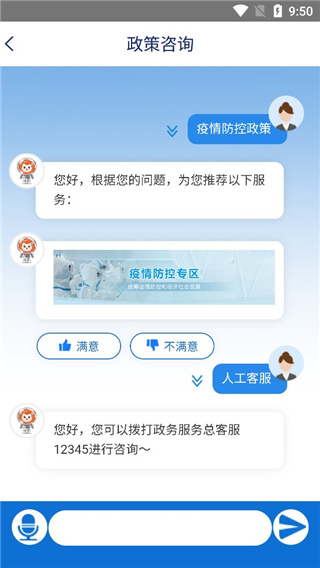 掌新南岸新闻客户端官方app