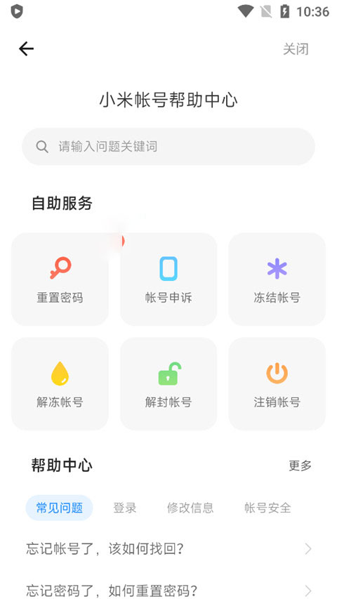 小米游戏中心app