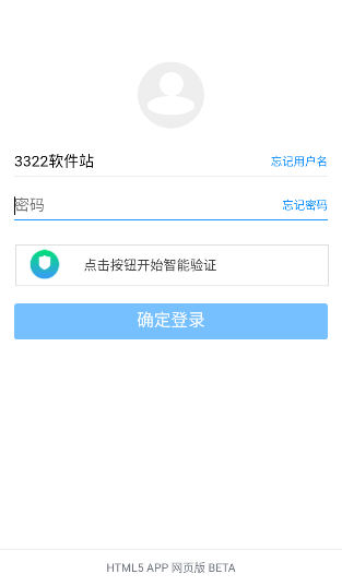 蓝奏云网盘手机版下载