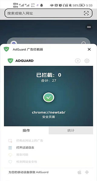 狐猴浏览器app官方版(Lemur Browser)