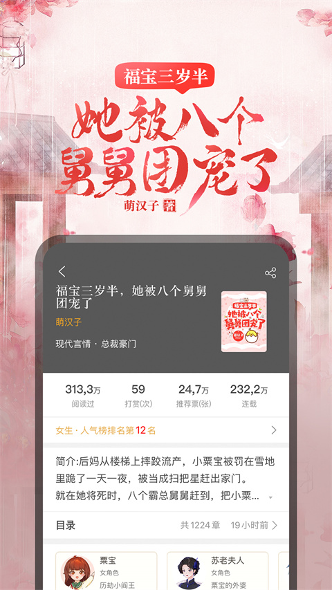17k小说最新版