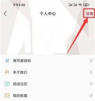 掌上怀化app最新版本