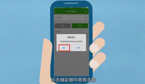 中国邮政app官方版